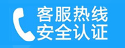 西市家用空调售后电话_家用空调售后维修中心